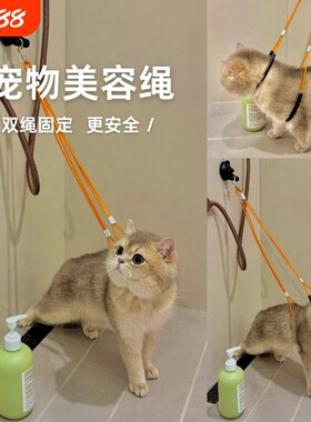 猫咪洗澡固定器狗剪毛洗猫宠物美容台神器防抓咬狗狗洗澡固定吊绳