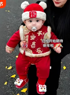 新年连体衣服宝宝婴儿满月红色喜庆国风哈衣过年礼服爬服A177冬季