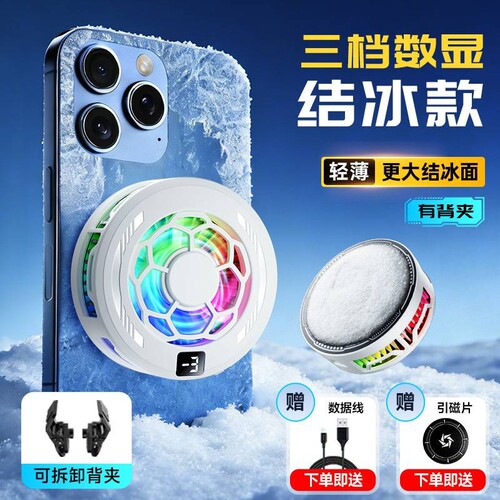2026新款SL81手机散热器半导体制冷散热器手机背夹磁吸二合一外贸