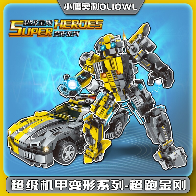 兼容乐高积木小颗粒拼装变形机甲金刚儿童拼插玩具汽车人模型批发