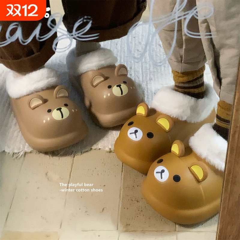 可爱加绒保暖小熊棉鞋细细条