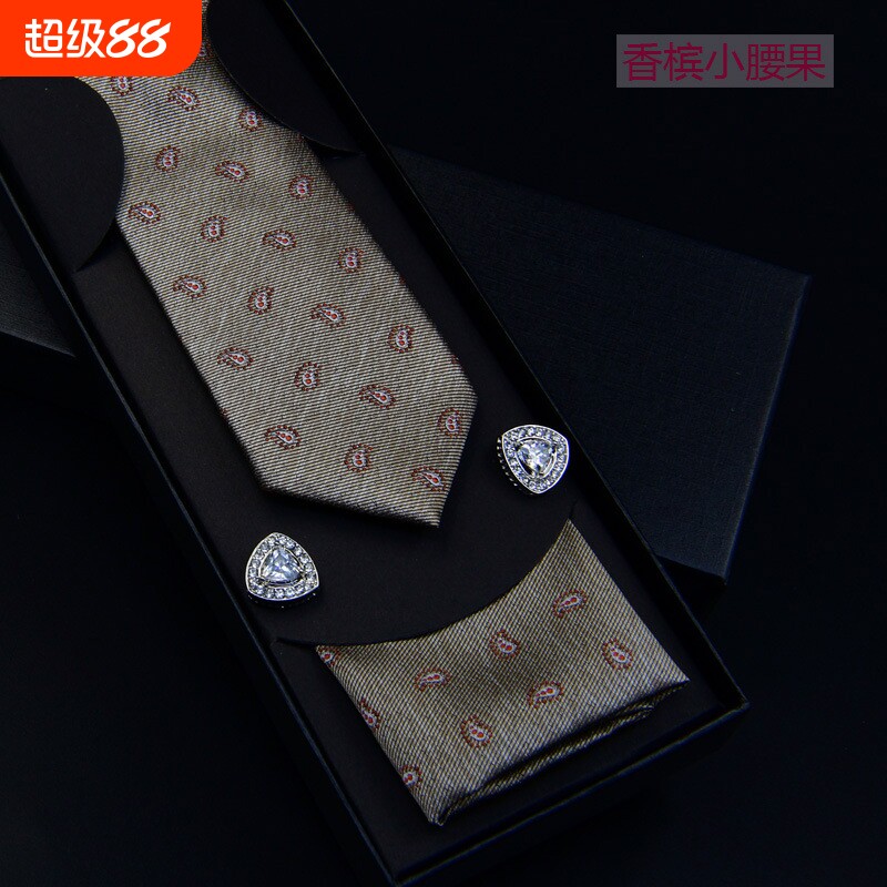 领带男士礼盒套装商务职业衬衫正装团体口袋巾袖扣3件套新郎结婚