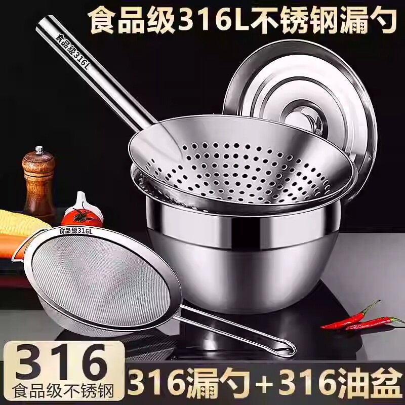 滤网不锈钢鱼勺加厚煎炸商用油盆厨房大型食品级捞面食堂密网