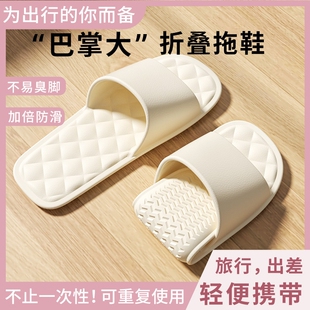 可折叠旅行一次性拖鞋 旅游防滑沙滩男出差酒店可洗澡出行 女便携式
