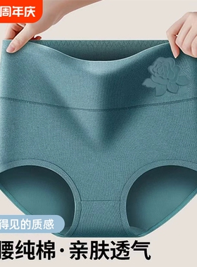 高腰女士内裤女纯棉抗菌大码透气妈妈打底裤女紫色棉质抑菌黑色