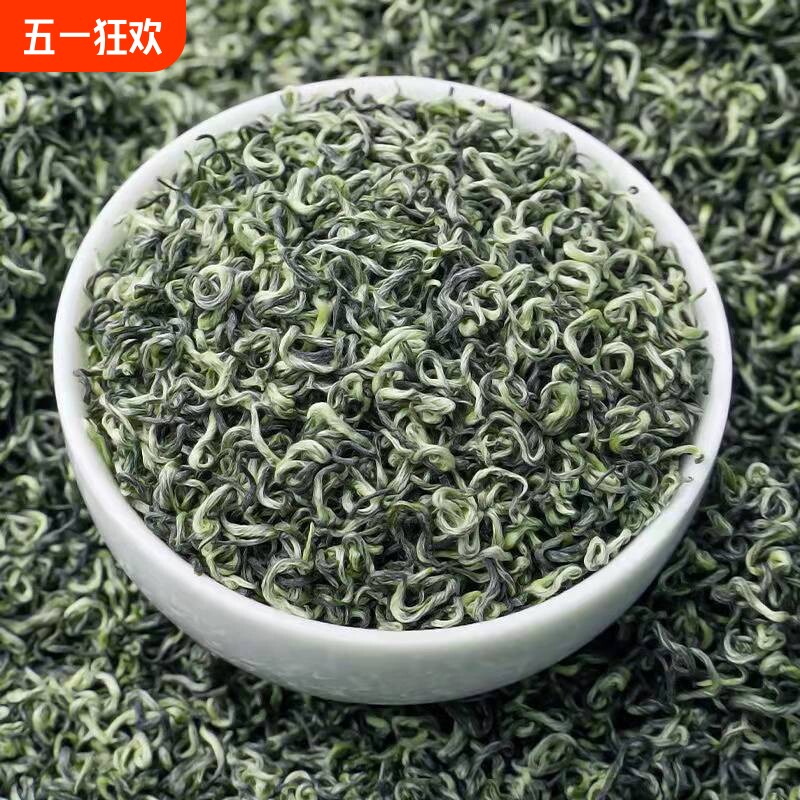 特级碧螺春茶叶绿茶新茶高山浓香明前嫩芽毛尖春茶自己喝送礼