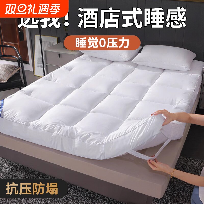 酒店床垫家用卧室软垫床褥子租房专用宿舍学生单人加厚垫被折叠