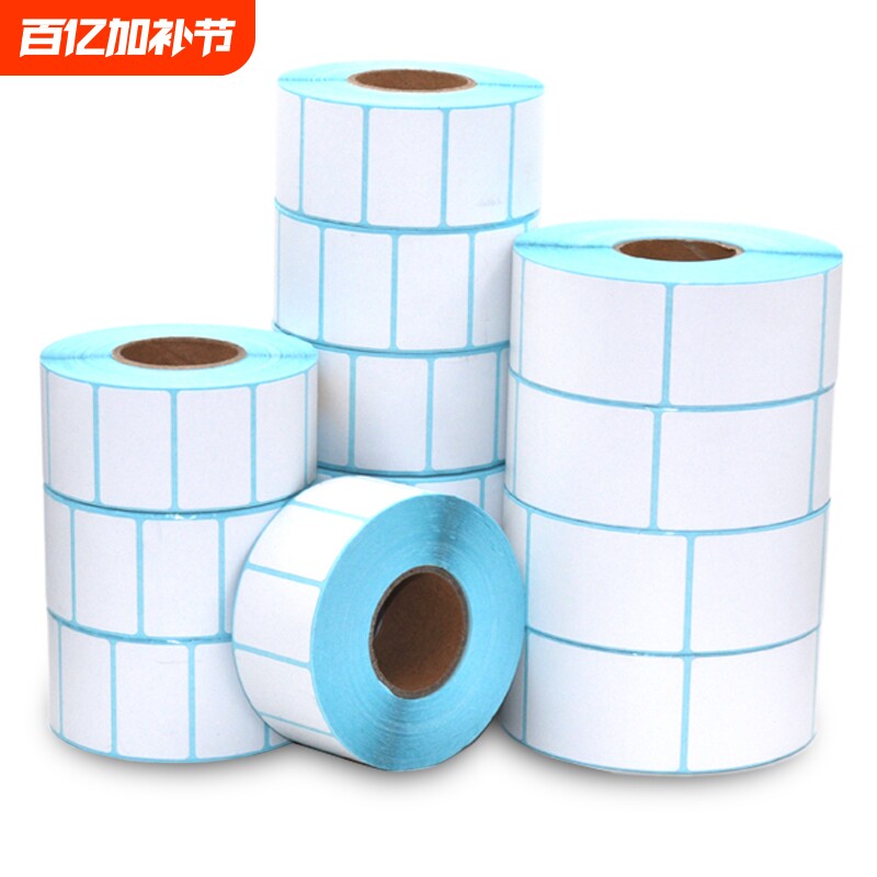 美库不干胶热敏标签纸40*30 20 50 60 70 80 90 100x120 150三防条码纸打印贴纸商品标价电子秤超市驿站E邮宝
