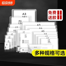 亚克力卡槽盒宣传栏广告公告栏铭牌透明标识公示证书荣誉墙展示牌