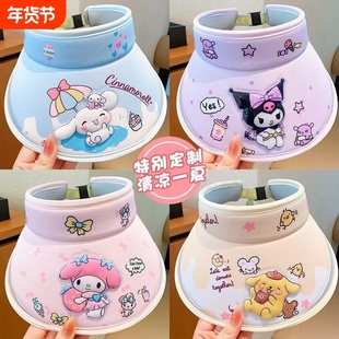 2025儿童防晒帽男童女童夏季遮阳帽太阳帽帽子春夏紫色新款库洛米