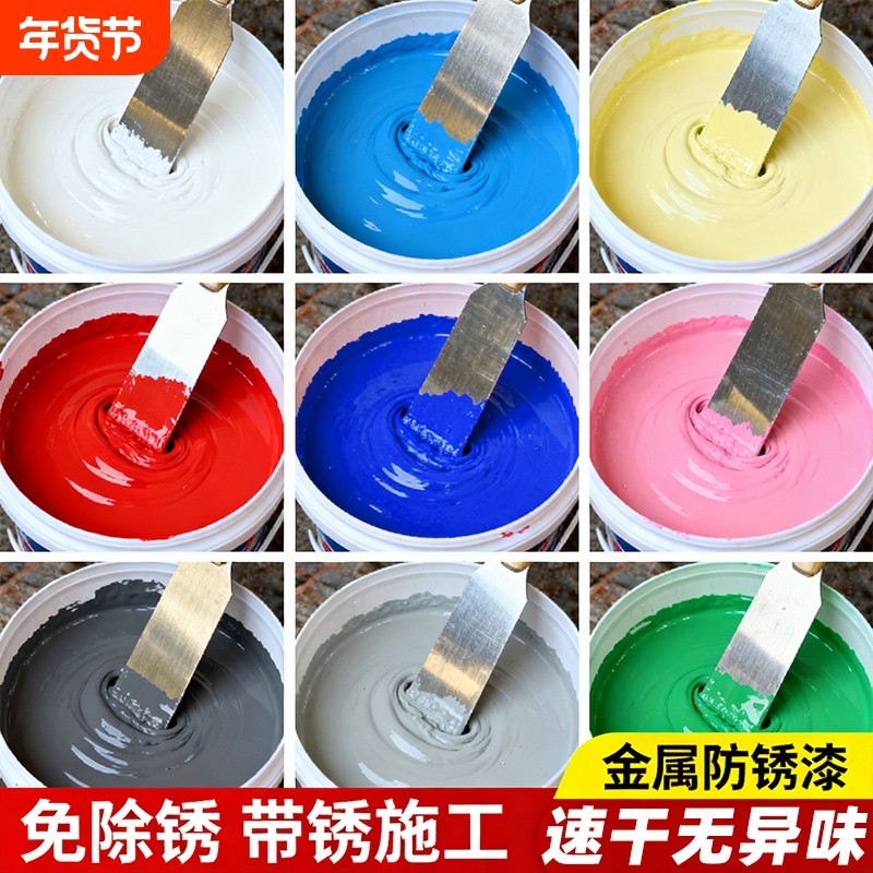 水性金属漆油漆防锈漆铁锈转化剂黑免除锈防腐翻新大门涂料防锈油,基础建材,金属漆,淘宝优惠券,粉丝福利购,淘宝优惠卷