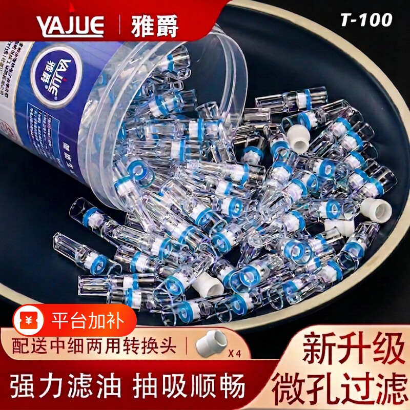 一次性烟嘴过滤嘴过滤器三用粗中细吸烟男士香烟抽烟正品焦油滤烟