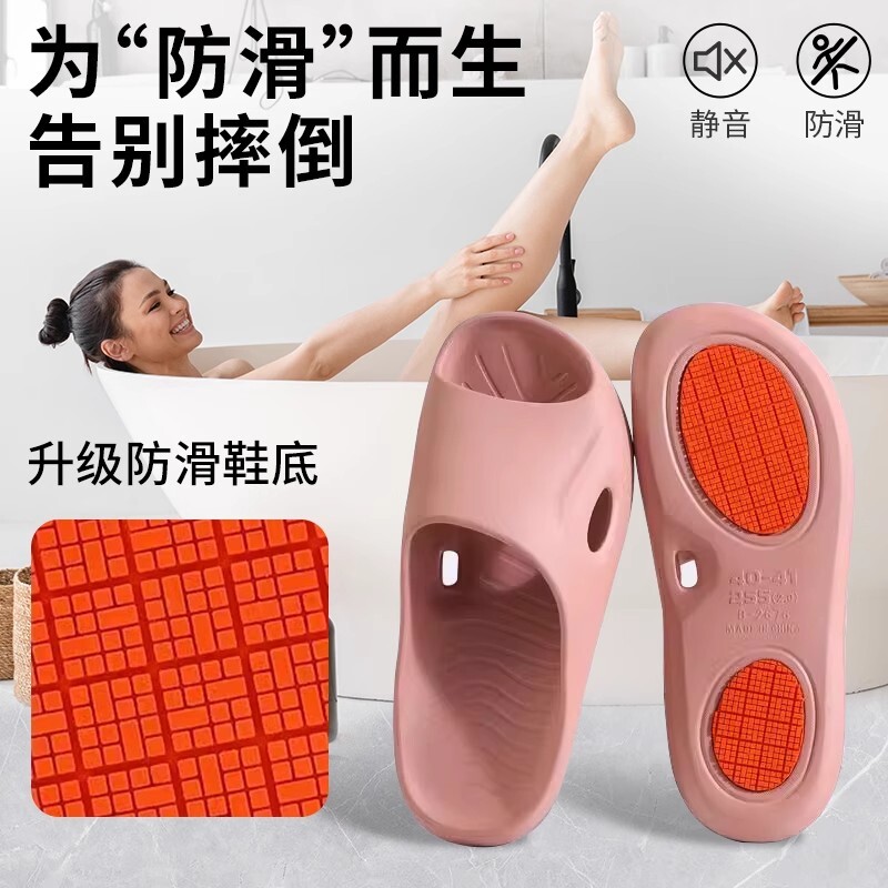 浴室防滑拖鞋女情侣家居室内老人洗澡eva漏水速干厚软底男士凉拖