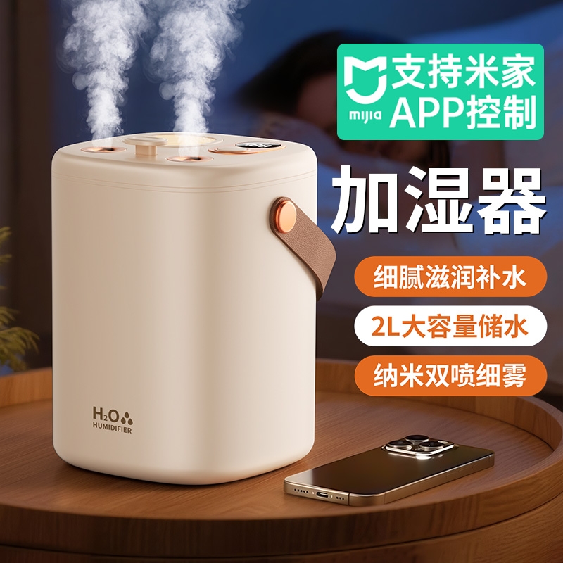 大喷雾空气无线加湿器双喷雾家用小型静音USB充电孕妇婴儿卧室办公室便携迷你客厅学生宿舍净化器j大容量好评