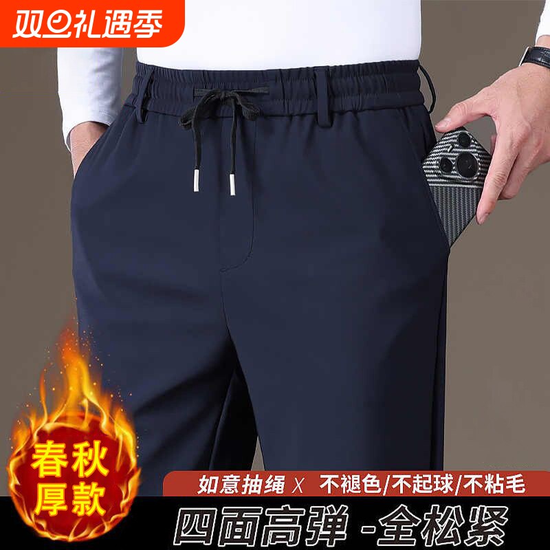 秋冬季时尚商务男裤松紧腰休闲长裤子2025新款男士爸爸宽松运动裤