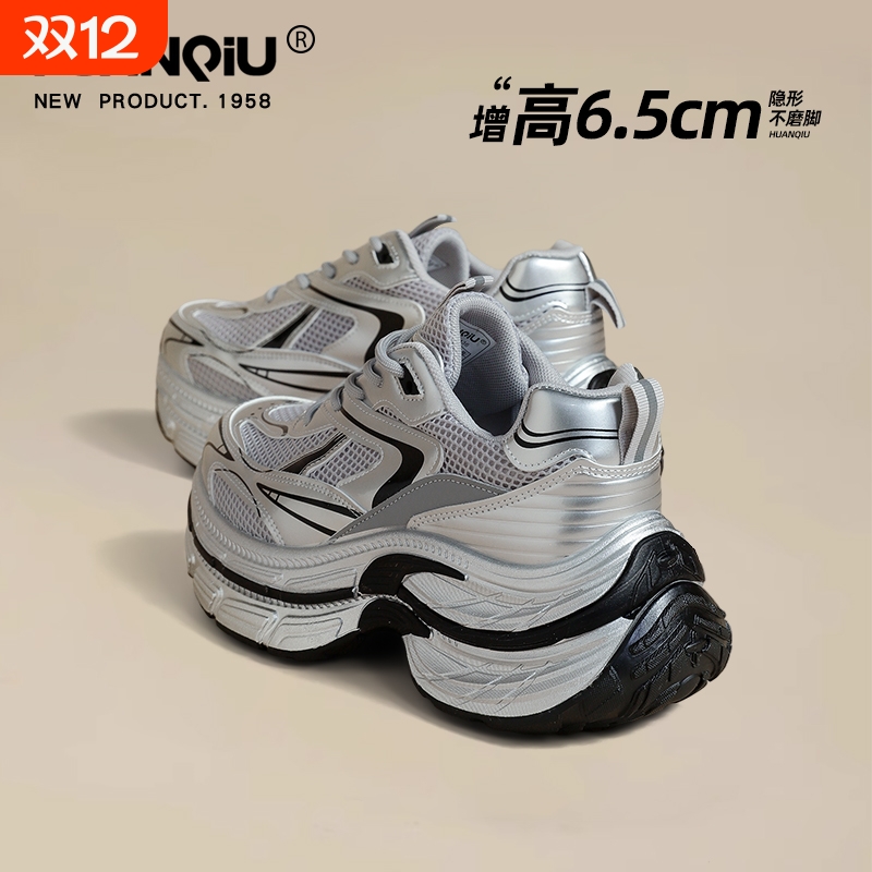 环球银色厚底老爹鞋女2025年春夏新款休闲鞋子女百搭增高运动轻便
