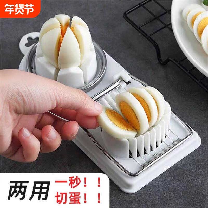 多功能切蛋器不锈钢手动松花蛋切片切鸡蛋神器二合一切皮蛋分割器