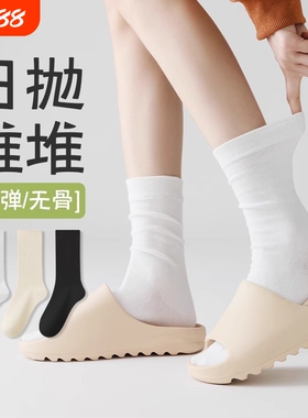 一次性日抛纯棉月子袜女无骨白色堆堆袜子女士夏季薄款中筒袜防臭