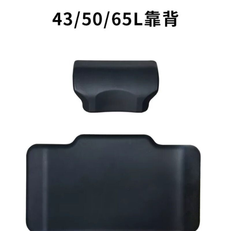 星骑侠36摩托车铝合金尾箱靠背45L后备箱背靠55l车尾箱背垫65靠垫图片