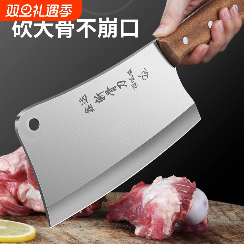 砍骨头专用刀剁骨刀家用