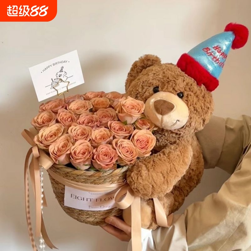 小熊女生日礼物玩偶花束永生花抱抱桶送闺蜜实用七夕情人节毕业季