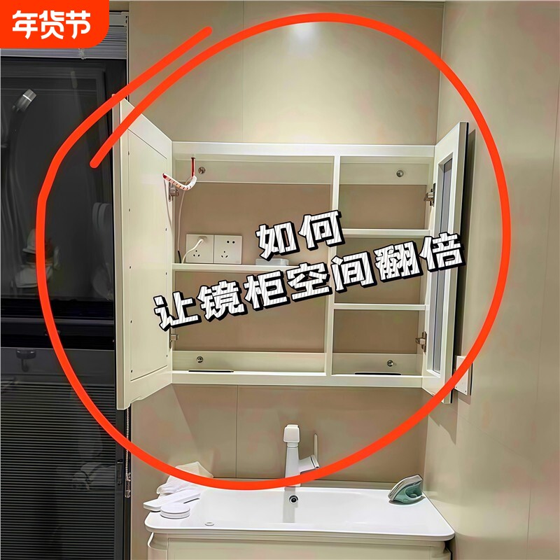 镜柜收纳盒化妆室洗漱台化妆品口红置物架浴室壁挂式斜口整理盒子