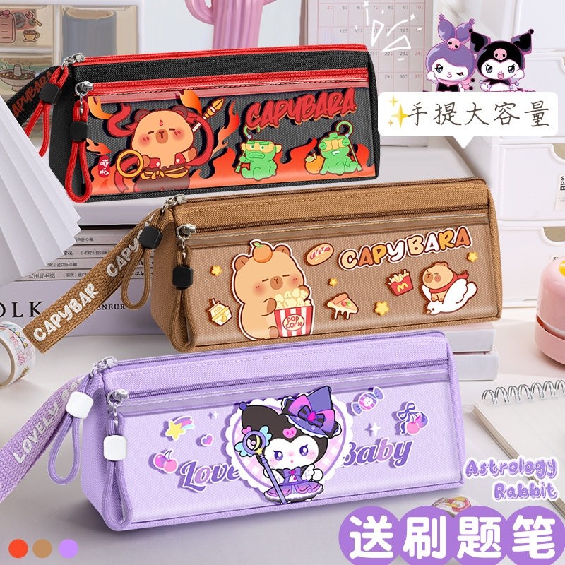 卡皮巴拉笔袋女生小学生大容量文具盒女孩款2025新款超火高颜值文,文具电教/文化用品/商务用品,笔袋,淘宝优惠券,粉丝福利购,淘宝优惠卷