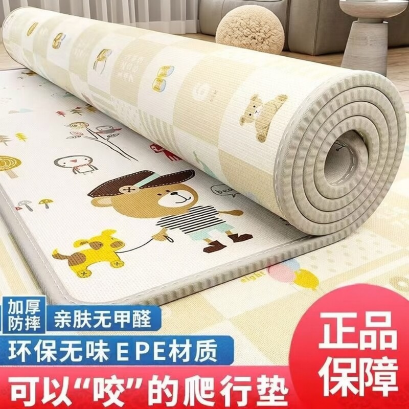 宝宝爬行垫加厚垫子地垫家用爬爬垫可折叠婴儿童泡沫卧室无甲醛