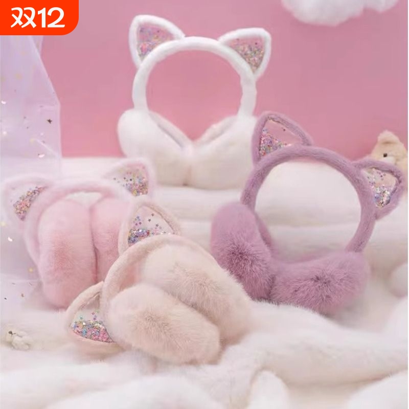 儿童可爱小猫耳罩帽子冬季可折叠