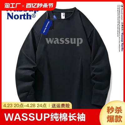 WASSUPNORTH重磅纯棉长袖T恤