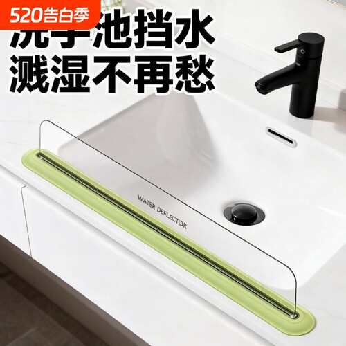 透明PET一体吸盘挡水板厨房家用