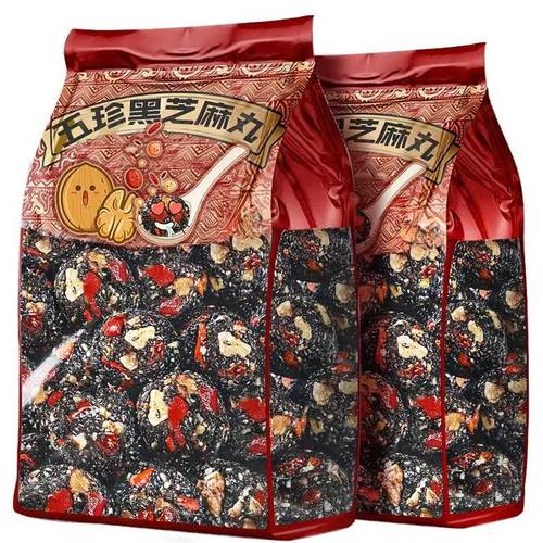 五珍黑芝麻丸养生黑芝麻丸健康红枣核桃枸杞黑芝麻球独立包装