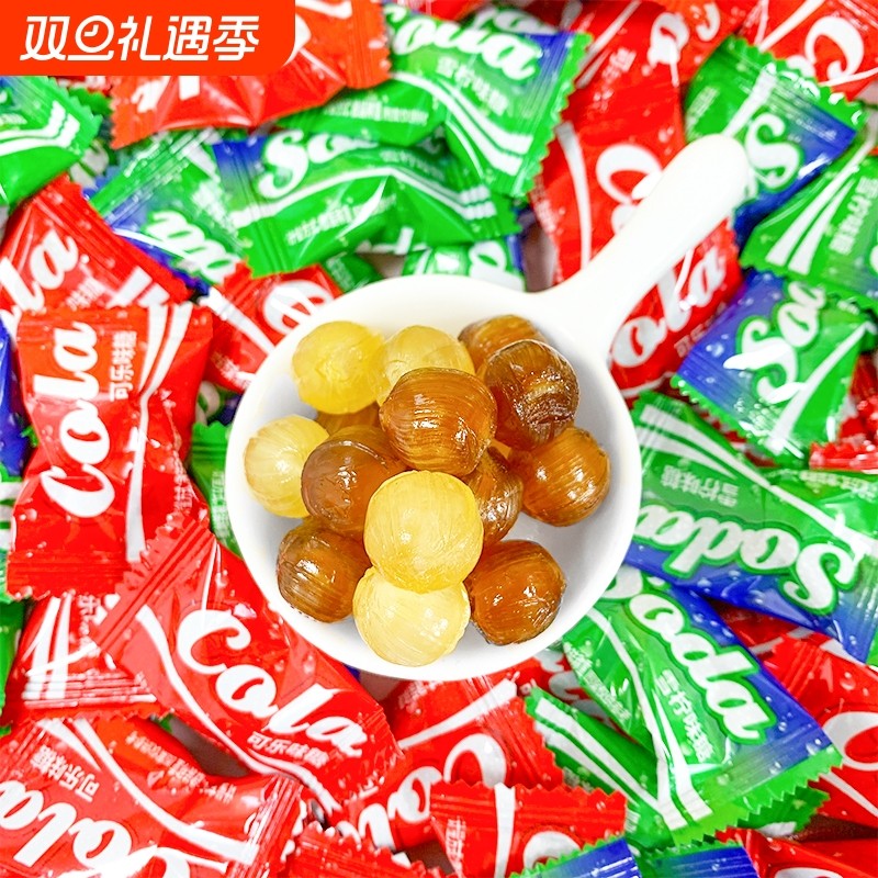 可乐雪碧糖果酸糖汽水硬糖喜糖招待糖儿童零食糖混合小包装夹心