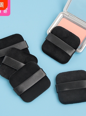 粉扑/植绒B1pl000-散粉扑蜜粉替换粉扑脸部化妆工具黑色扑