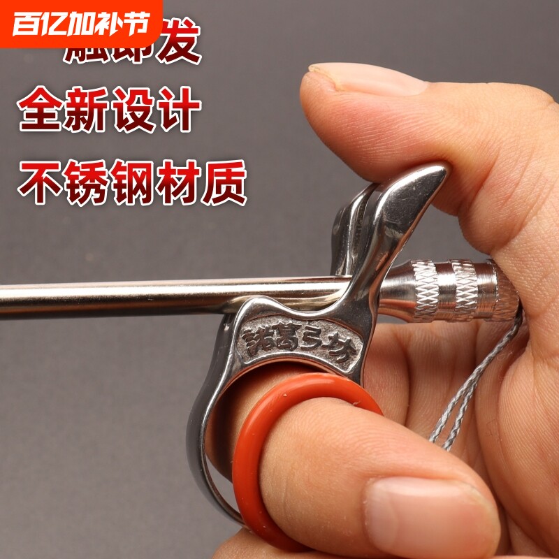 鱼镖撒放器撒放射鱼镖戒指指环不锈钢射鱼助手护指发射器金属