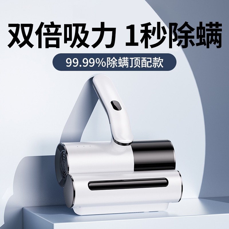 除螨仪家用床上吸尘器猫毛除螨虫神器无线大吸力紫外线杀菌机床用