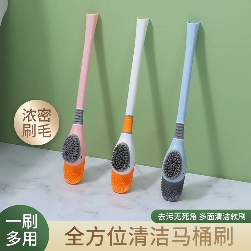 小黄鸭马桶刷家用无死角清洁厕所鸭刷子卫生间壁挂硅胶带底座粉色