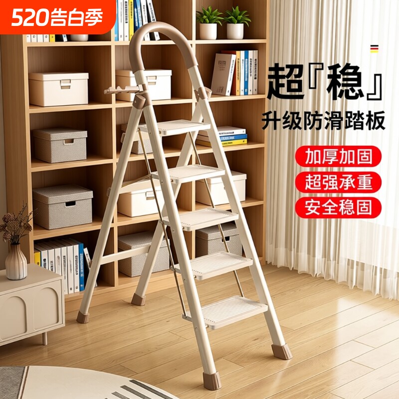 家用梯子折叠加厚多功能楼梯乔迁梯室内便携小型登高人字梯步梯
