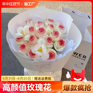 永生玫瑰花束高颜值白桃乌龙奶盖香皂花情人节送女友闺蜜生日礼物
