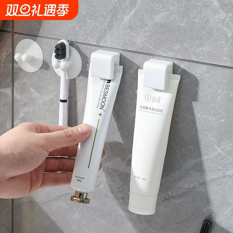 牙刷置物架卫生间牙膏洗面奶收纳架护肤品吸盘式新款牙刷架收纳