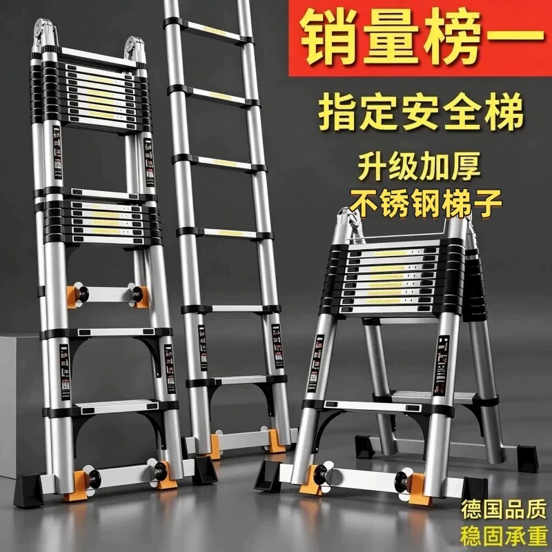 加厚不锈钢楼梯伸缩梯子家用人字梯直便携折叠梯竹节梯升降步梯