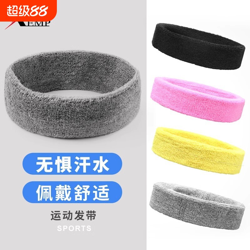 头巾/运动A1pf0-发带跑步篮球头带头圈瑜伽健身简约男头纯色便图片