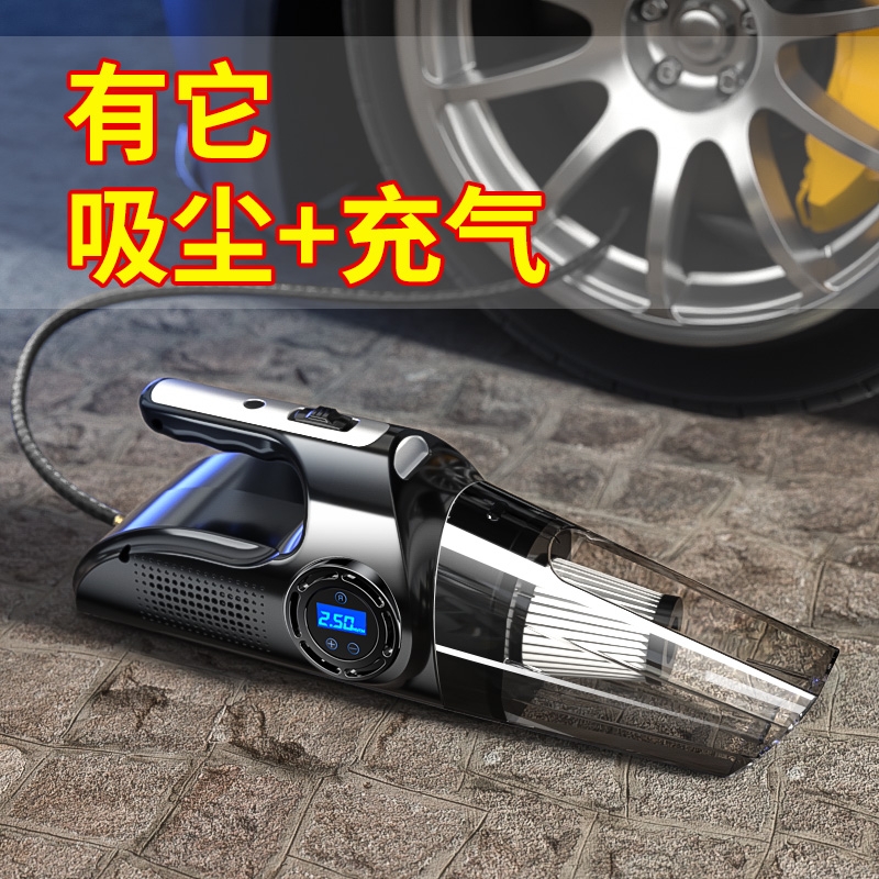 车载充气泵吸尘器一体机无线充电汽车用车用家便携轮胎打气泵两用