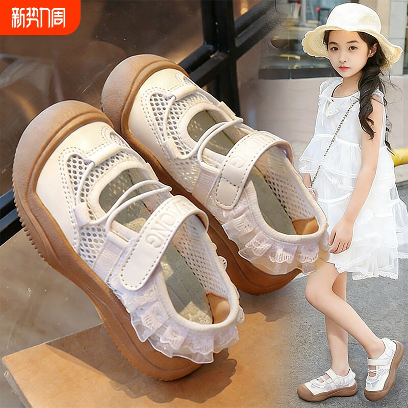 童鞋女童包头凉鞋夏季新款镂空芭蕾风儿童网面鞋子女孩运动小白鞋