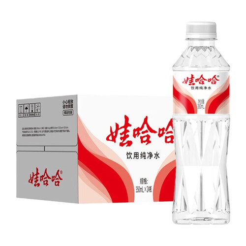 娃哈哈晶钻水瓶装饮用纯净水350ml550ml 整箱装