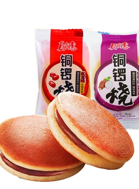 盼盼铜锣烧零食红豆味夹馅蛋糕营养早餐小孩子饼干休闲下午茶点心