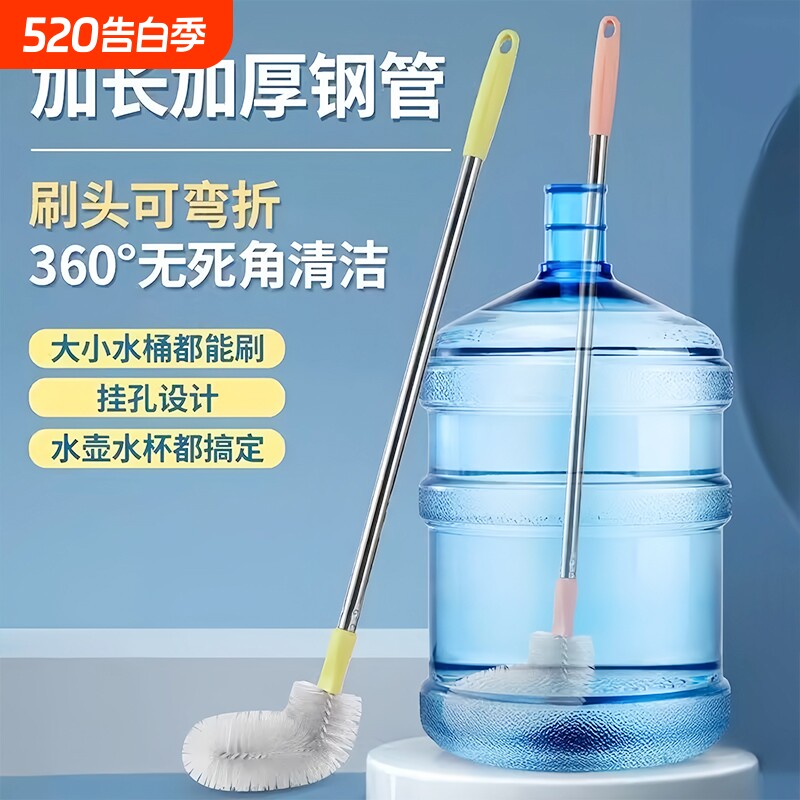 水桶刷子纯净水桶专用刷饮水机桶长柄清洁桶刷加长水壶水杯无死角