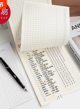 笔记本/单词本B1pn0-英语背词艾宾浩斯记忆曲线中小学生文