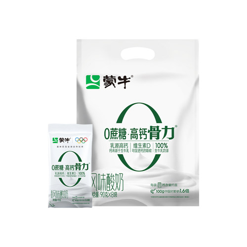 蒙牛0蔗糖高钙骨力维生素D风味酸奶90g*8袋/16袋多规格酸牛奶