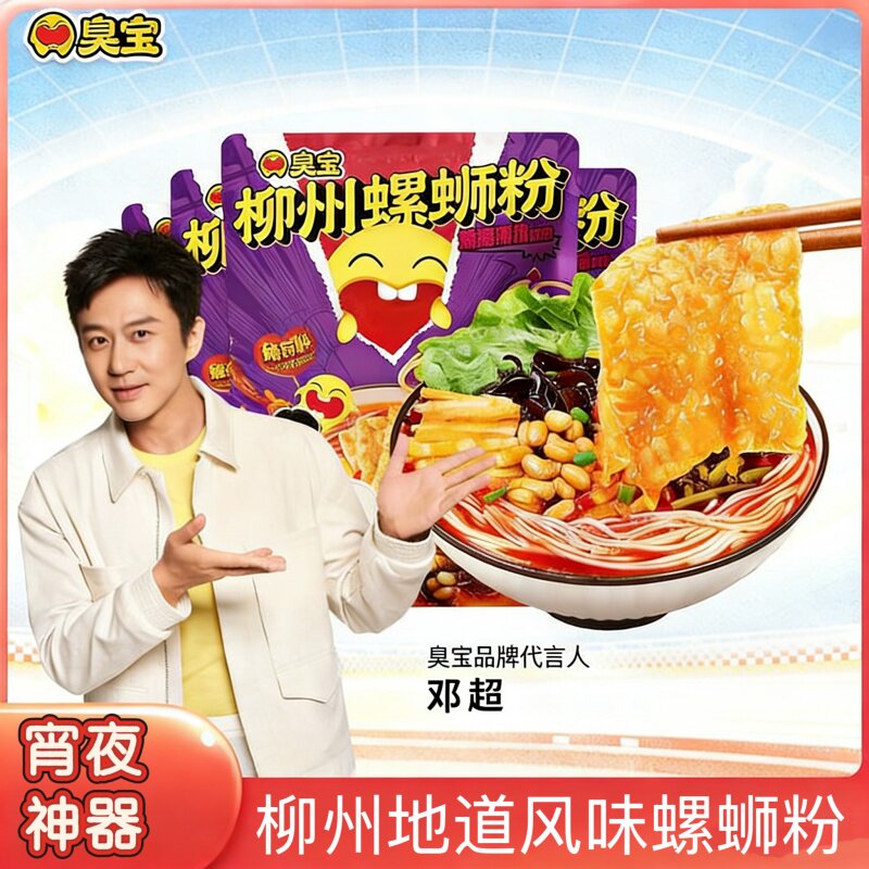 �����������Ϸ�228g*2��װ �����������Ϸ�330gԭζ�ݹǱ���Ũ����Ƭ�����ζ����ʳ��˿����